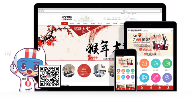 營銷型網站特點