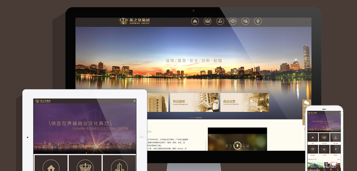 廣東英之皇集團(tuán)有限公司